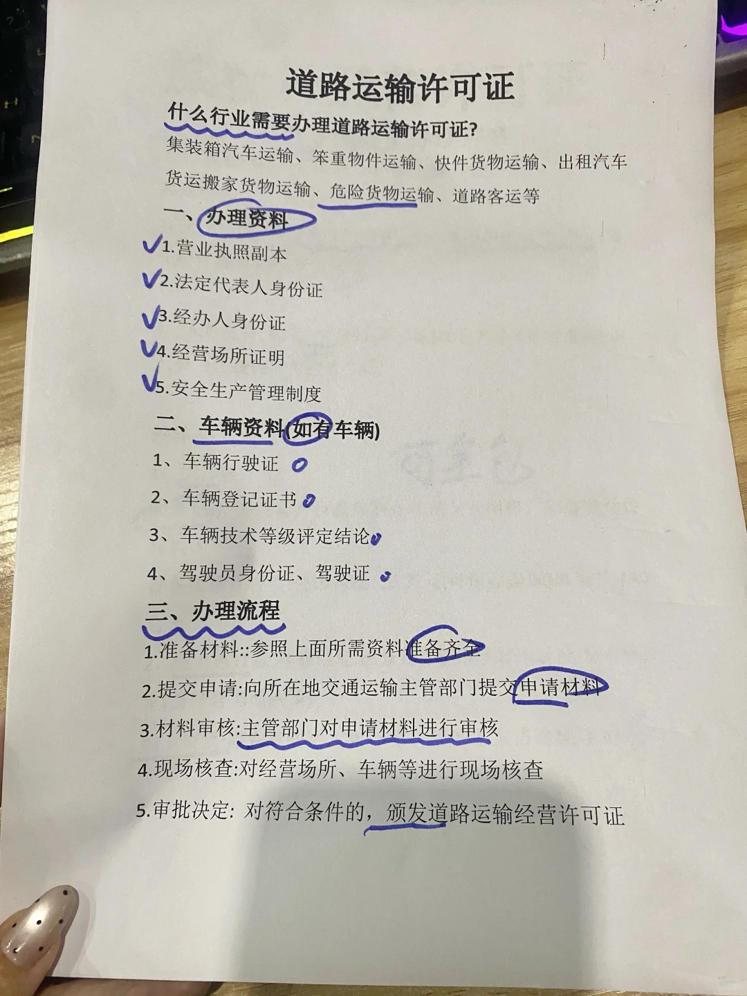 你不会还不知道吧！！!