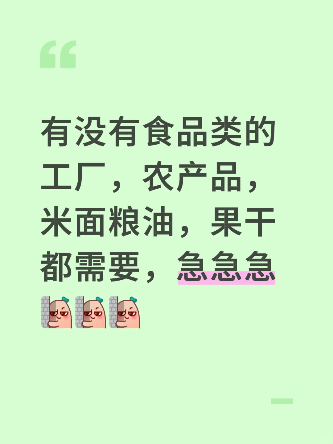 源头厂家你们都在哪里？？？