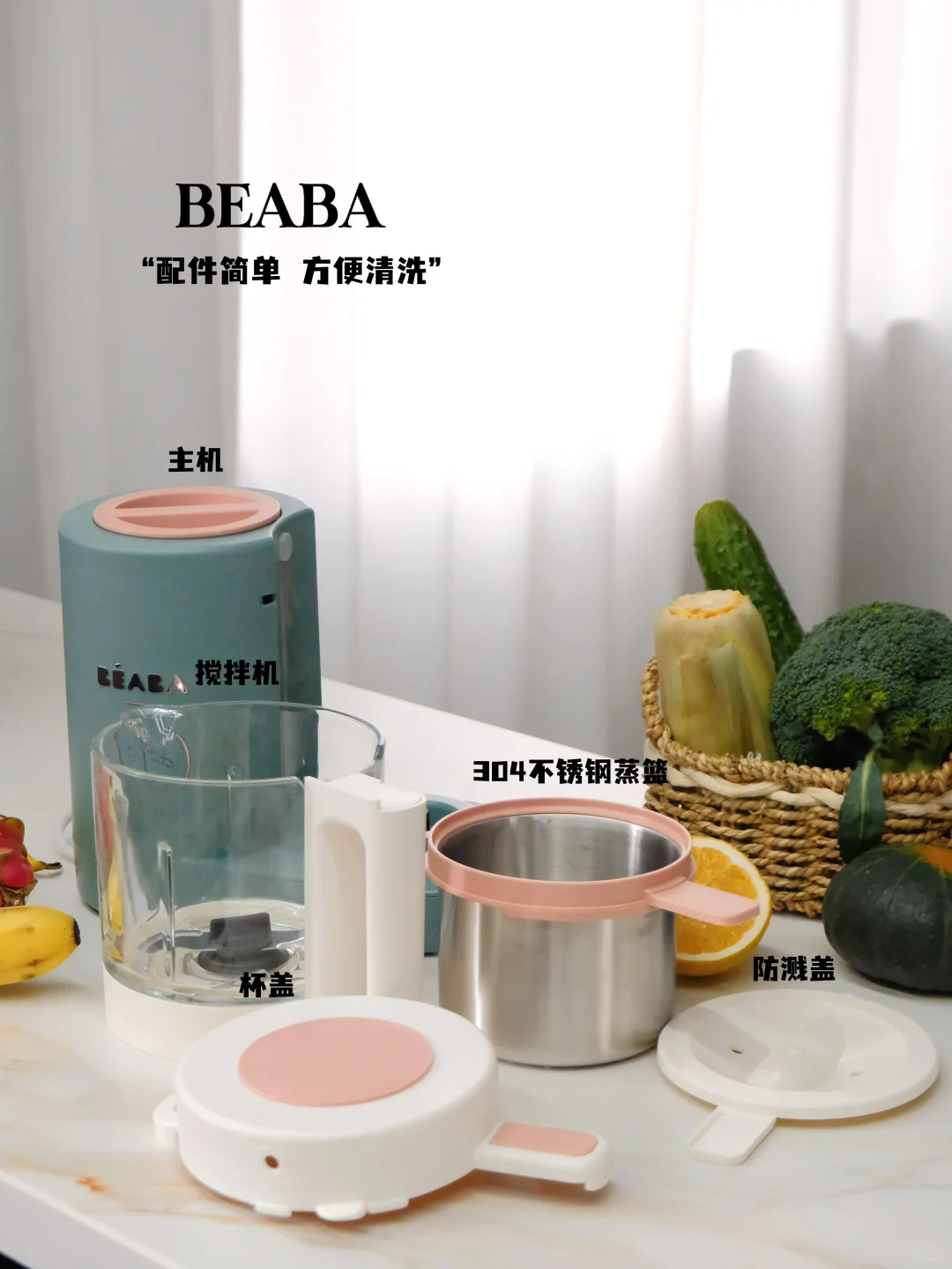 ?新手爸妈福音！BEABA辅食机太可了！