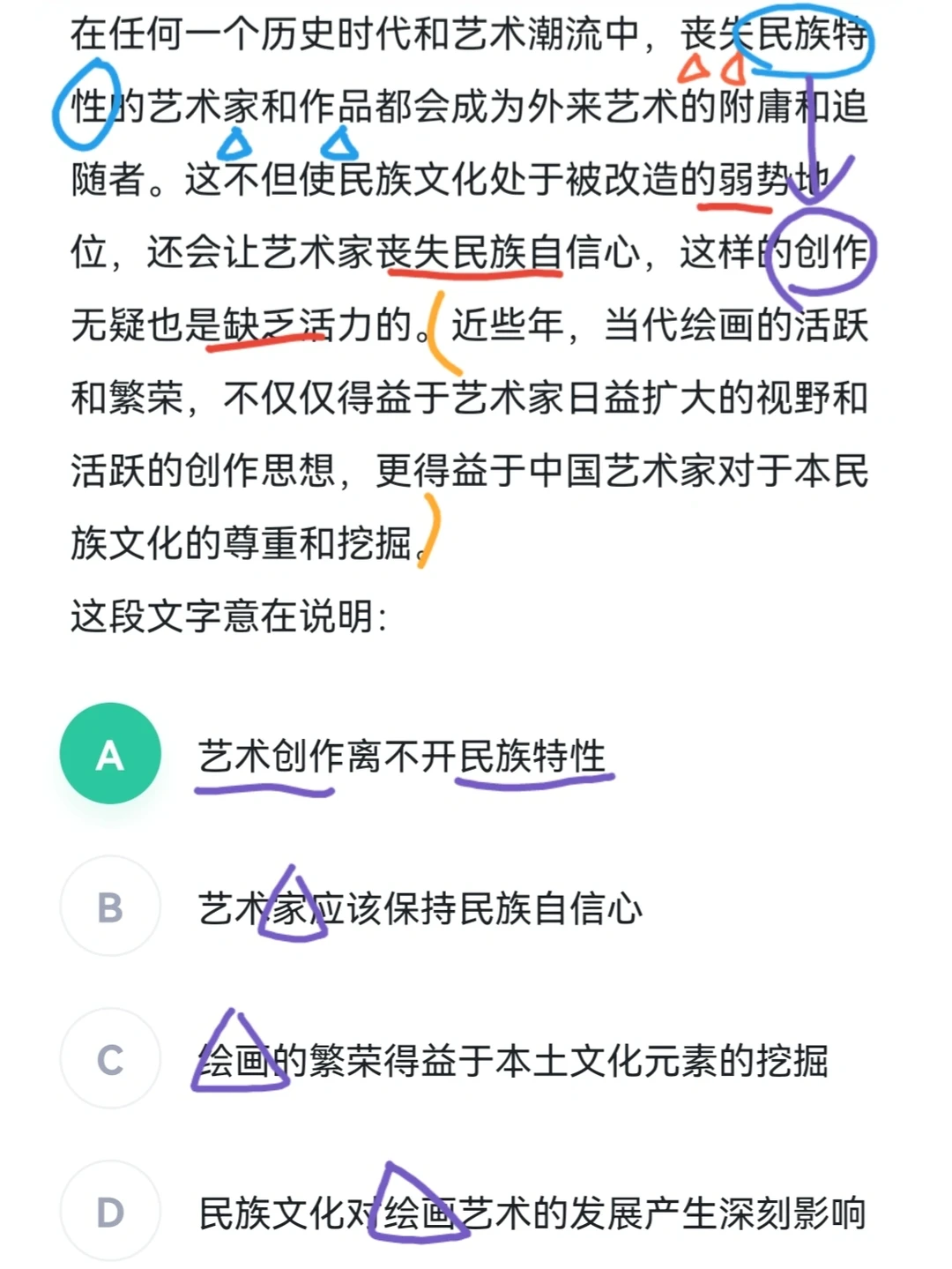 行测小课堂86|练习题解析来啦