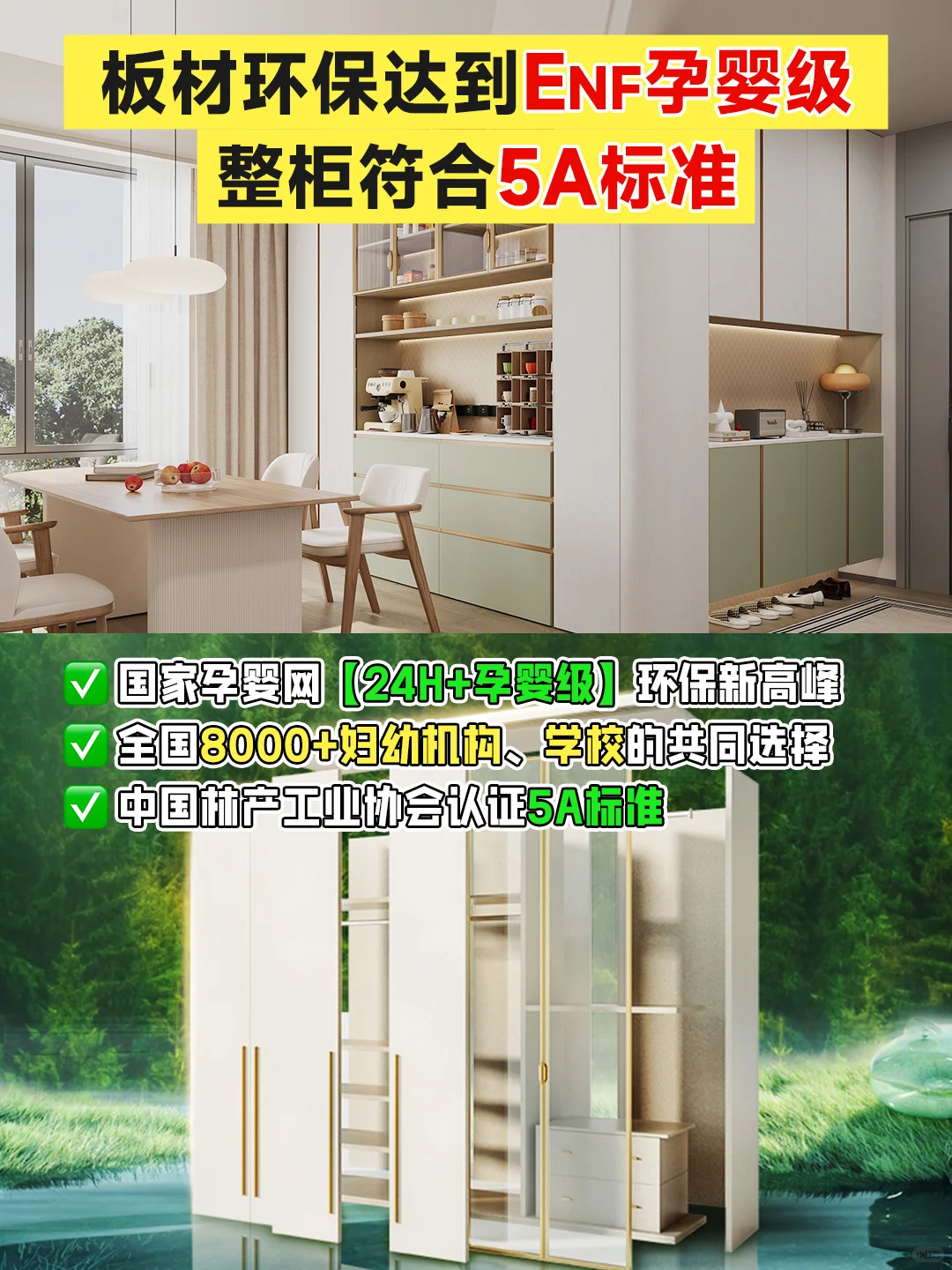 别再为全屋定制东奔西走❌1.98万落地新家
