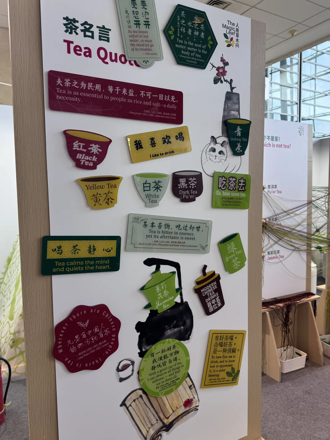 ?在世界中文大会见世面了?