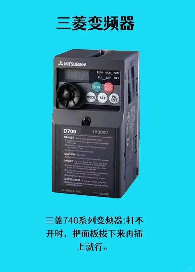 ? 变频器选型小技巧，快来了解！！！