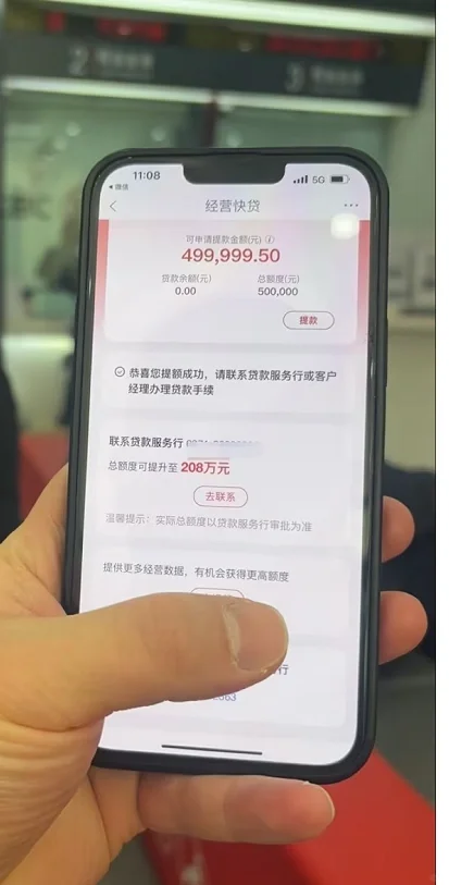 真的可以借300万！！！