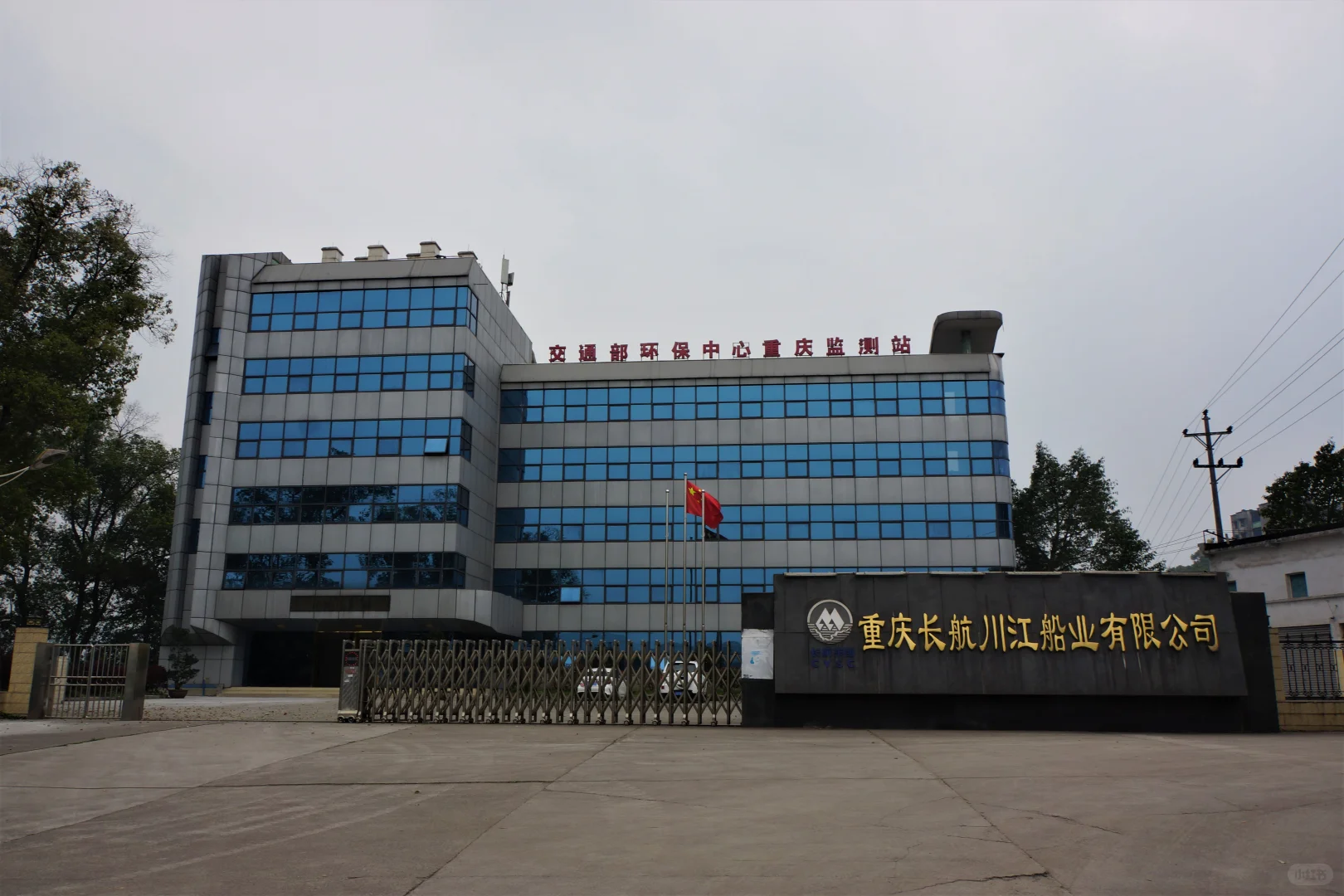 川驳记忆・长航川江船厂【长寿】