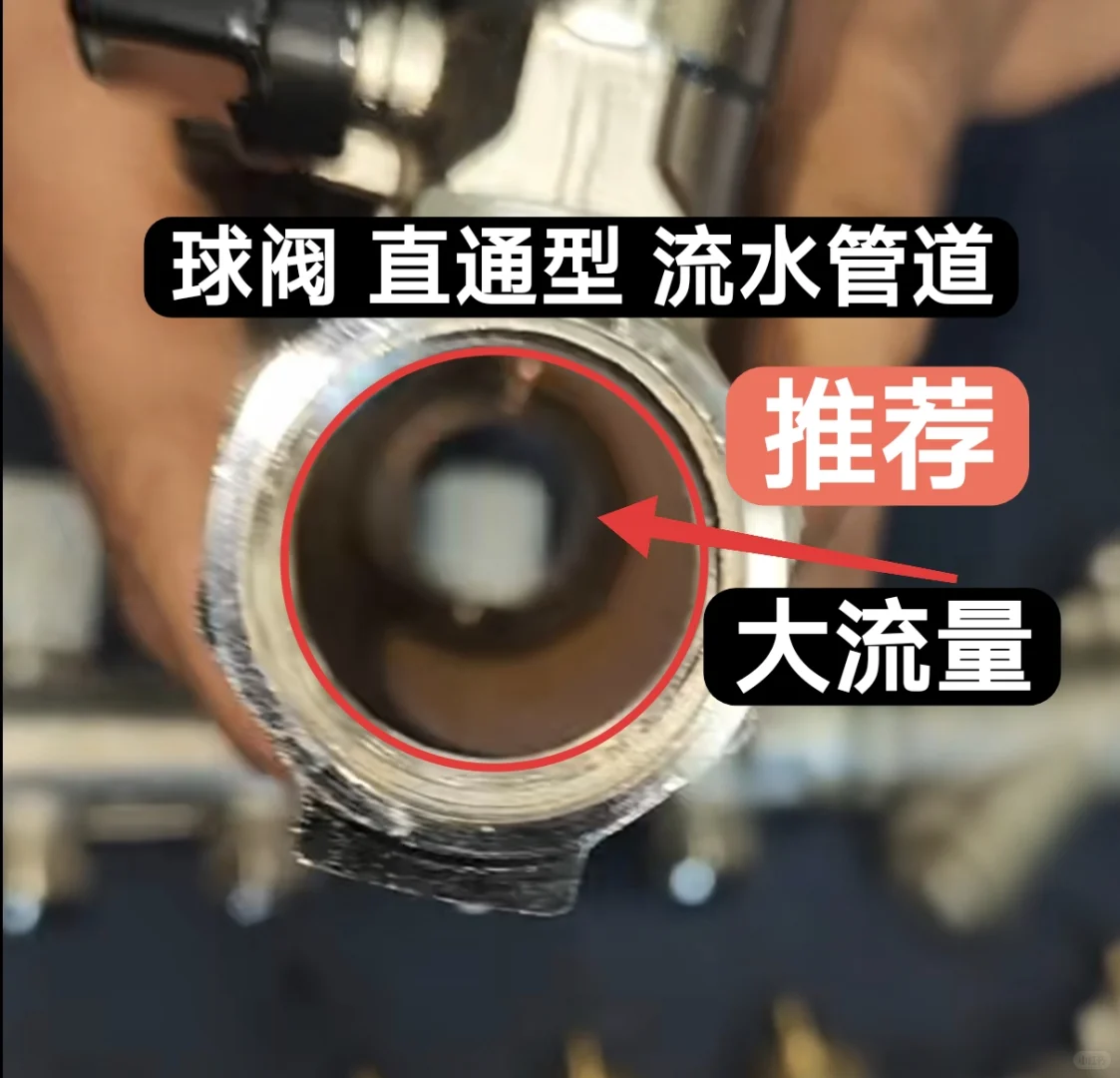 地暖管道换分水器 球阀 增压泵提升室内温度