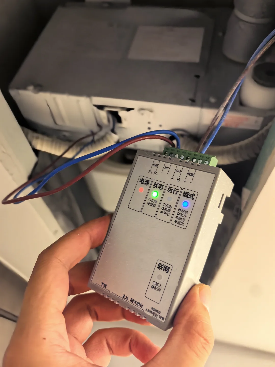 【只要千元，智障变智能】万科智能化改造（一）