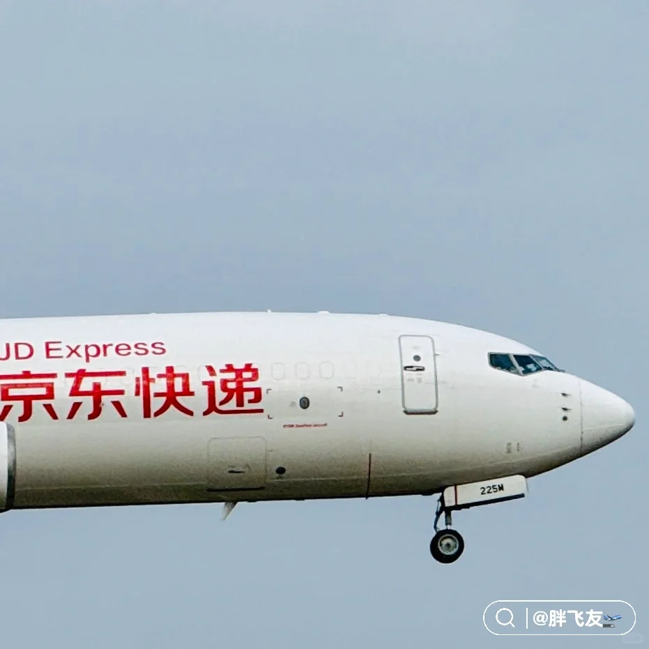 硕放机场WUX?｜今天是货机主题