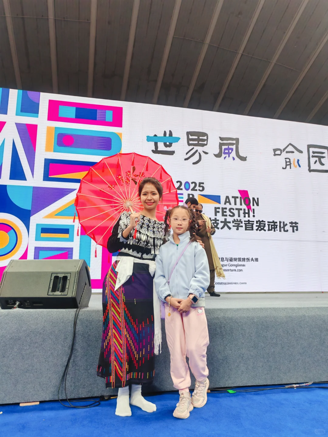 玩转华科国际文化节❗来到地球村本村了