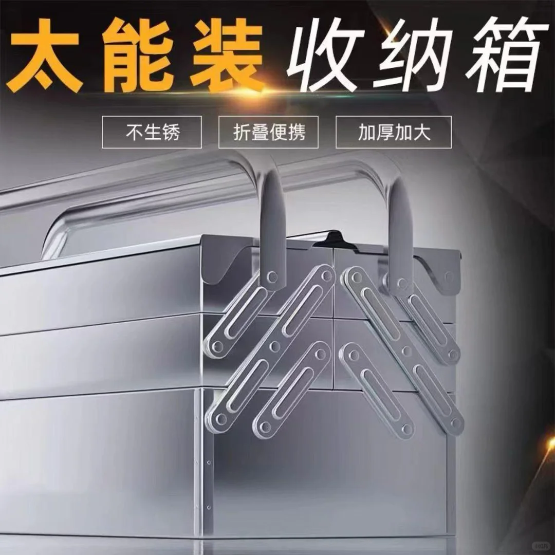 三层折叠工具箱太能装！家用车载都搞定�