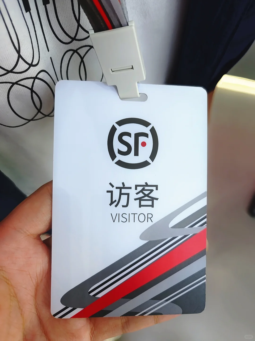 顺丰总部参访攻略来啦！