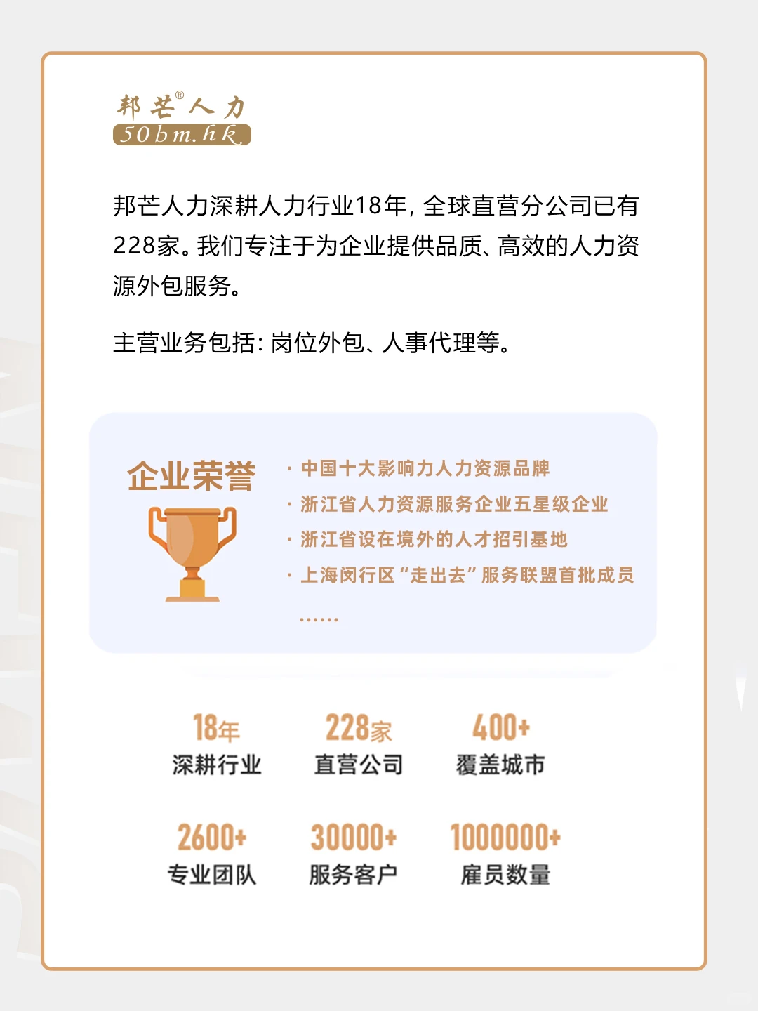 香港快讯 | 5家内地企业同日赴港上市