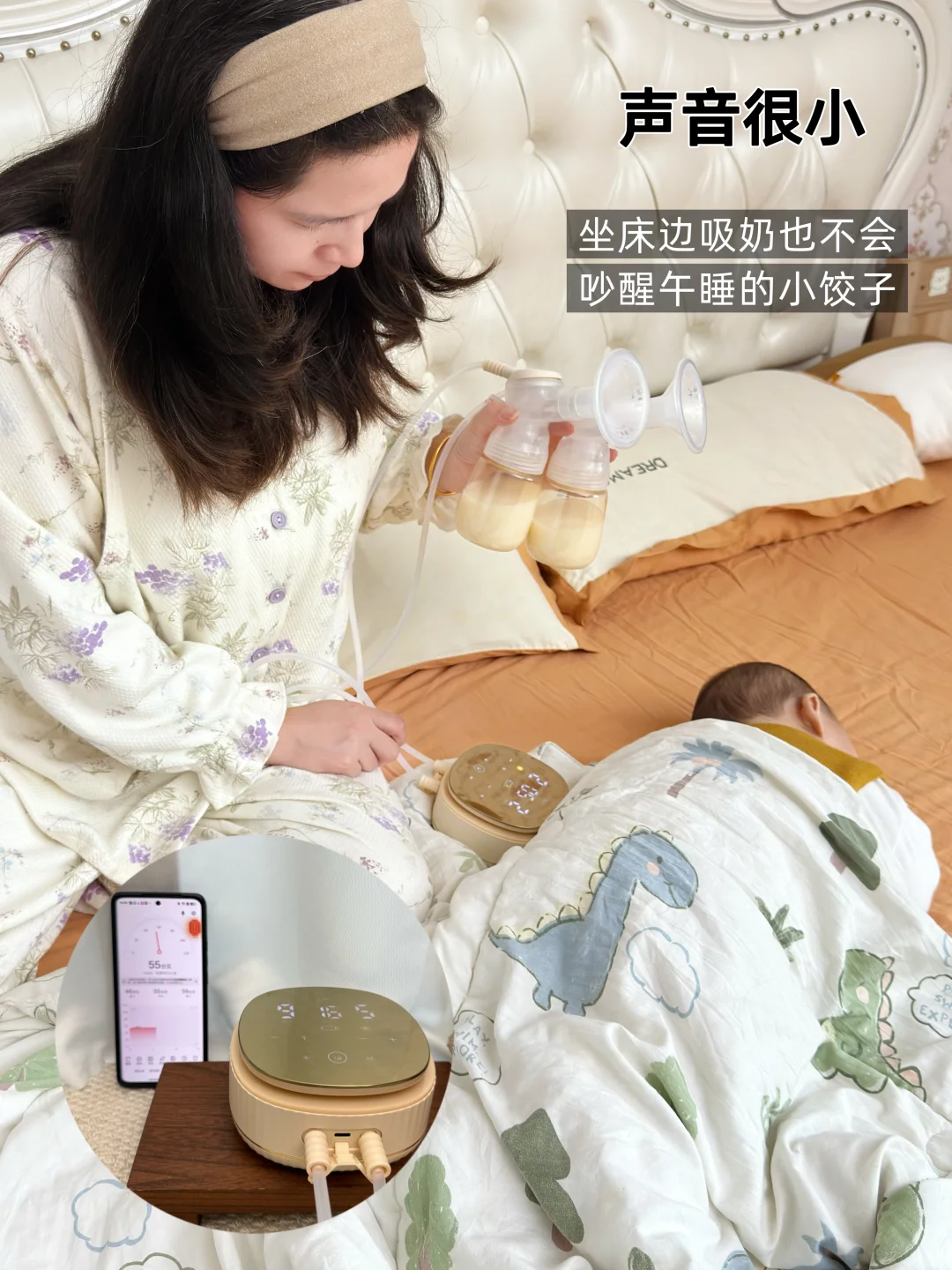 感谢它，二胎10个月还能母乳自由！