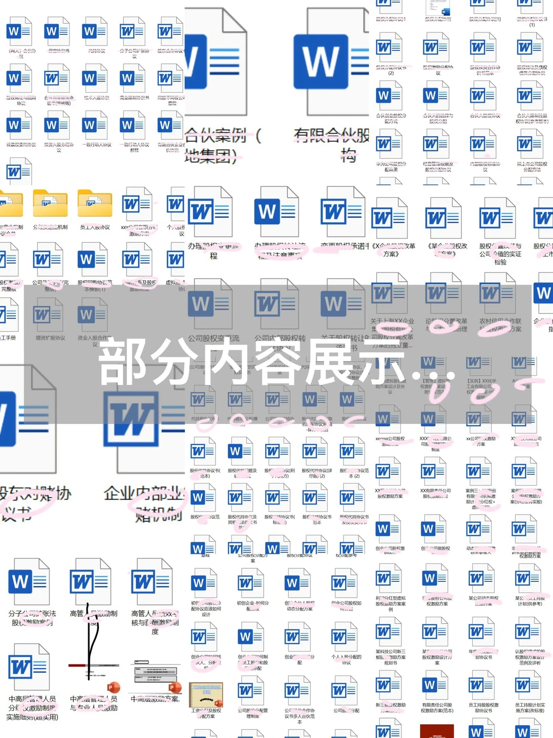 企业融资40种方式（总结版）
