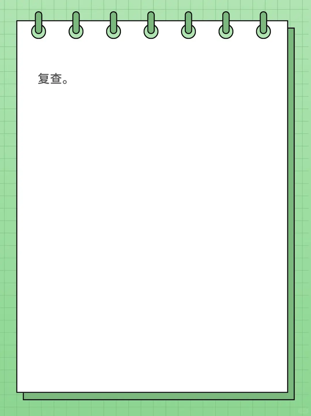 企业如何应对环保突击检查？