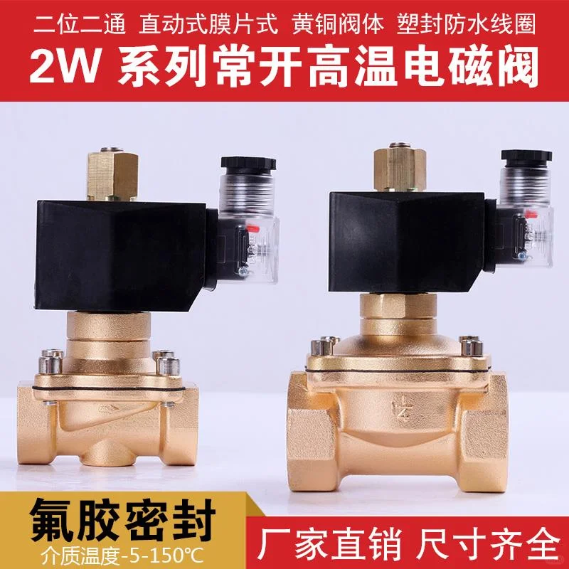 ✨工业小能手，阀门界的多面手来啦！
