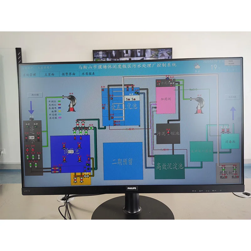 廊坊dcs系统和plc助力智能工厂运行与