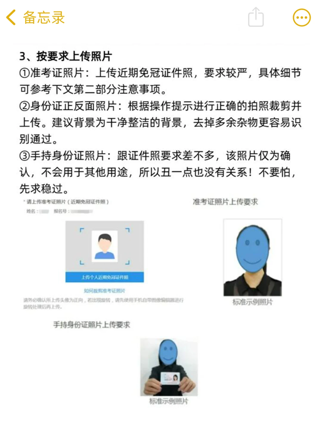 是谁网上确认还没通过❌这里集?