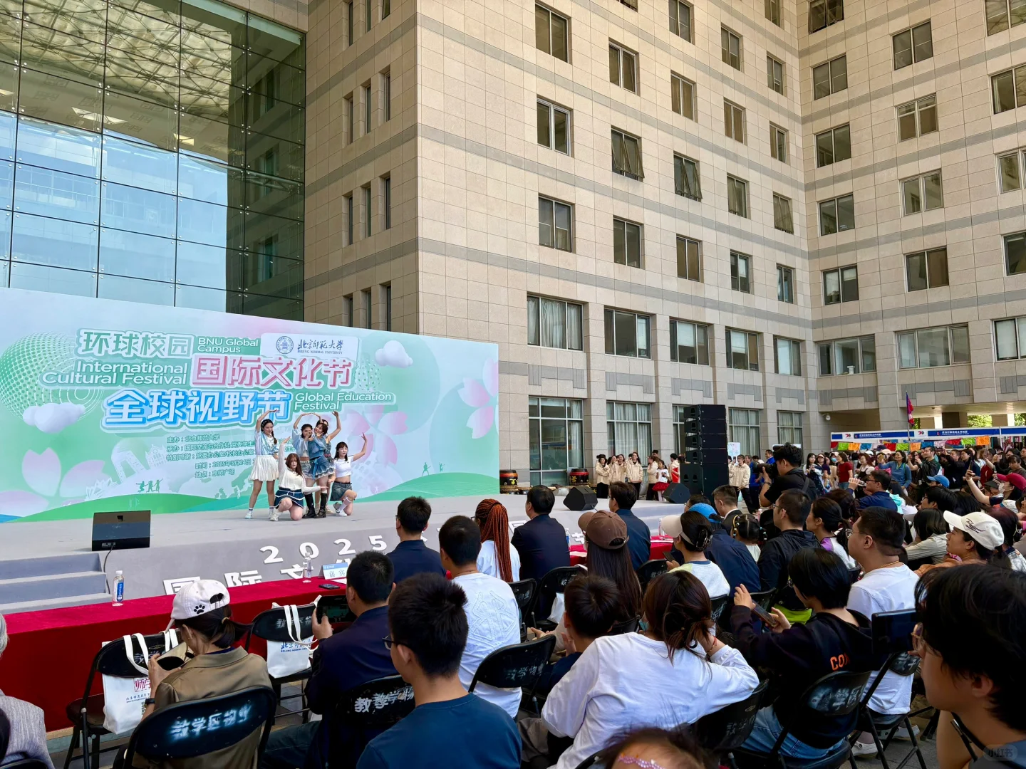 北师大国际文化交流节??