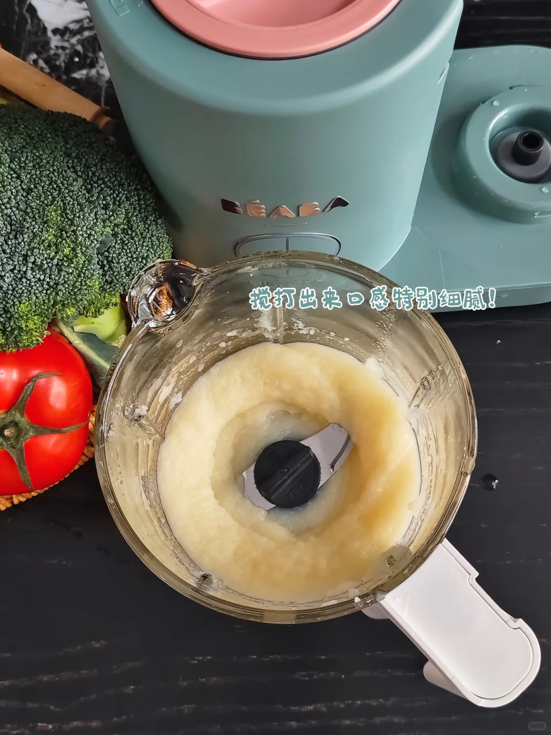 教老妈用BEABA做辅食，一次就成功！
