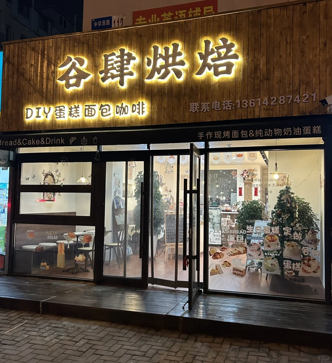 大连店铺转让,整兑空兑都可以