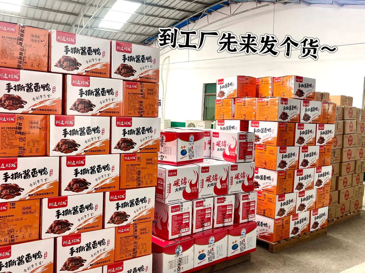 00后食品厂二代在工厂一天都干了啥？