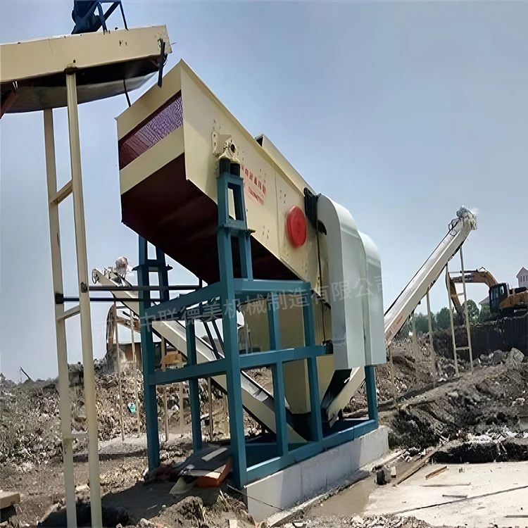 大型建筑垃圾粉碎设备