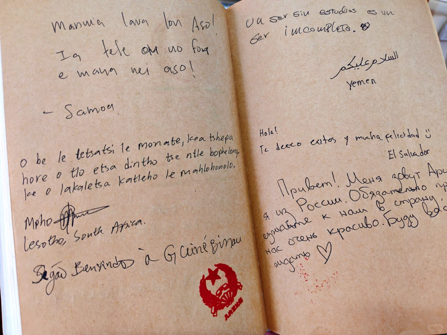 中财｜当你把日记本带到国际文化交流节……