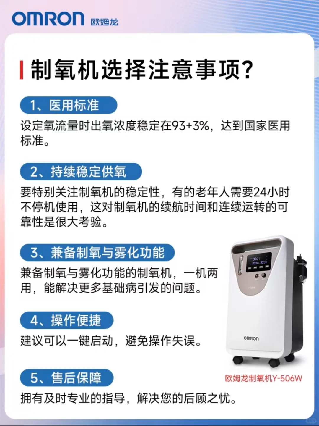 24小时静音供氧❗️慢阻肺家属含泪安利