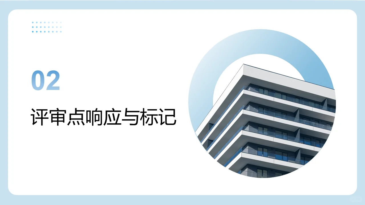 小白轻松上手！广东省政采云投标全流程拆解