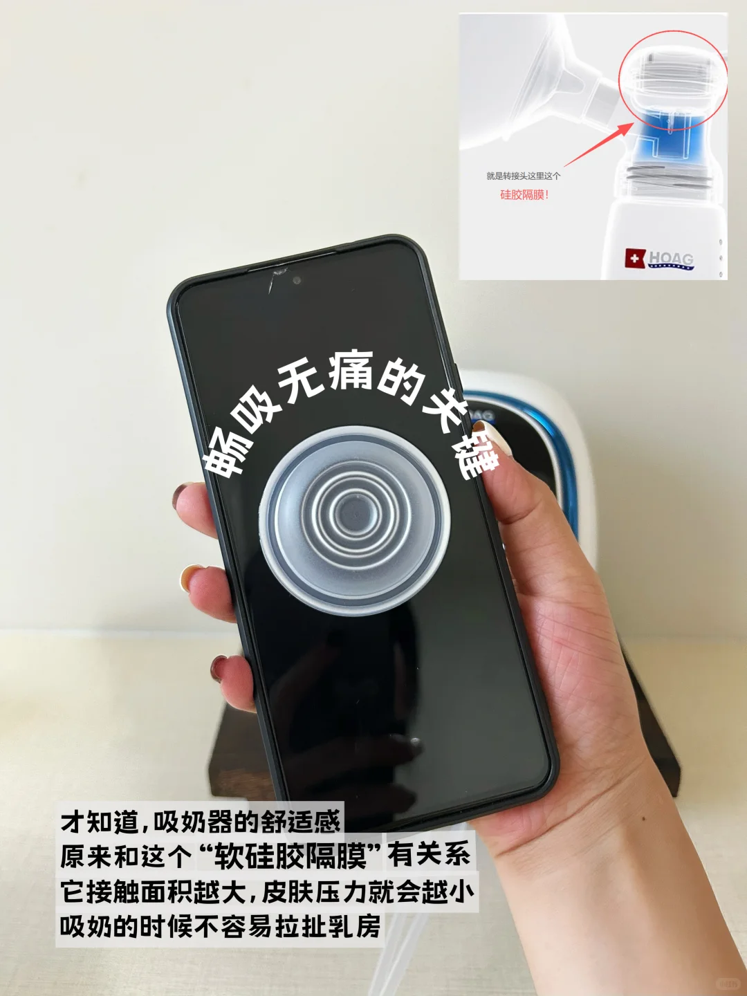 生完二胎才懂！吸奶器真的不能随便买
