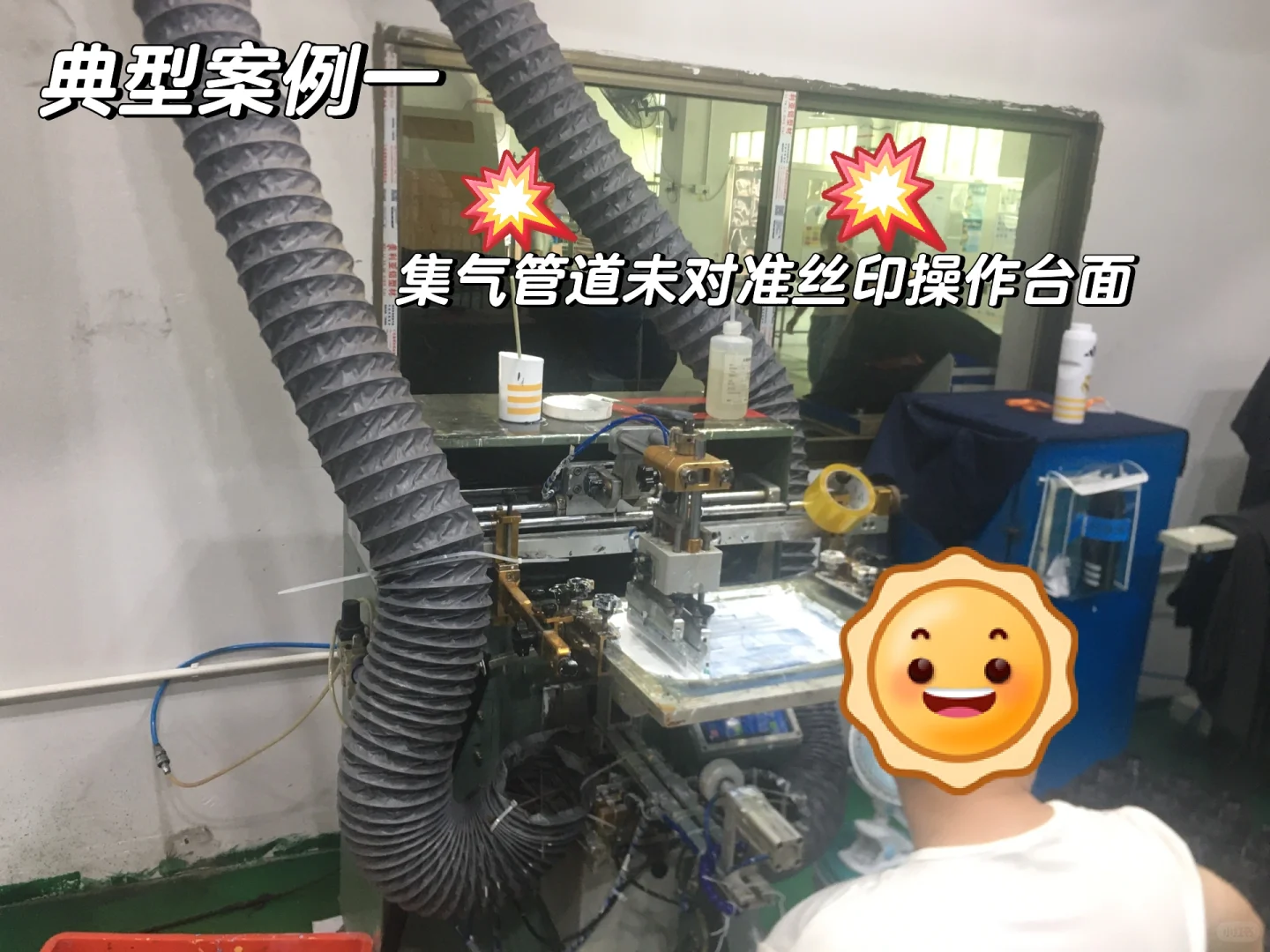 环保科普｜VOCs无组织排放案例及处罚规定