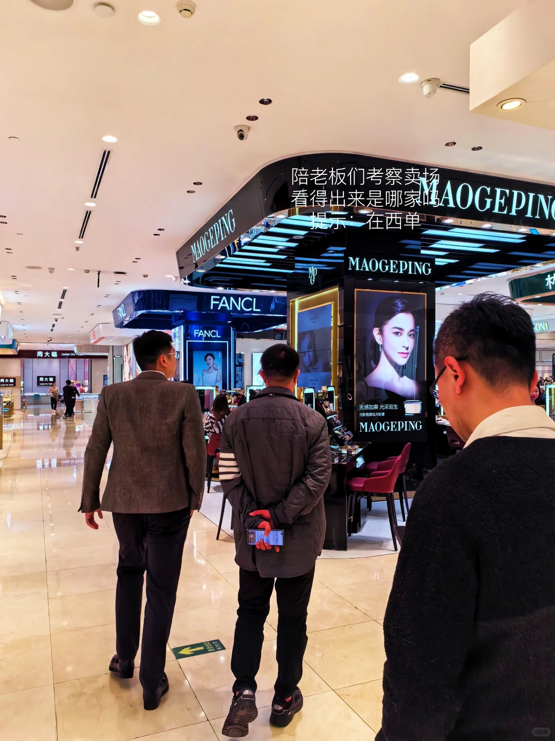 作为38岁民营企业女领导，一些我的职场心得