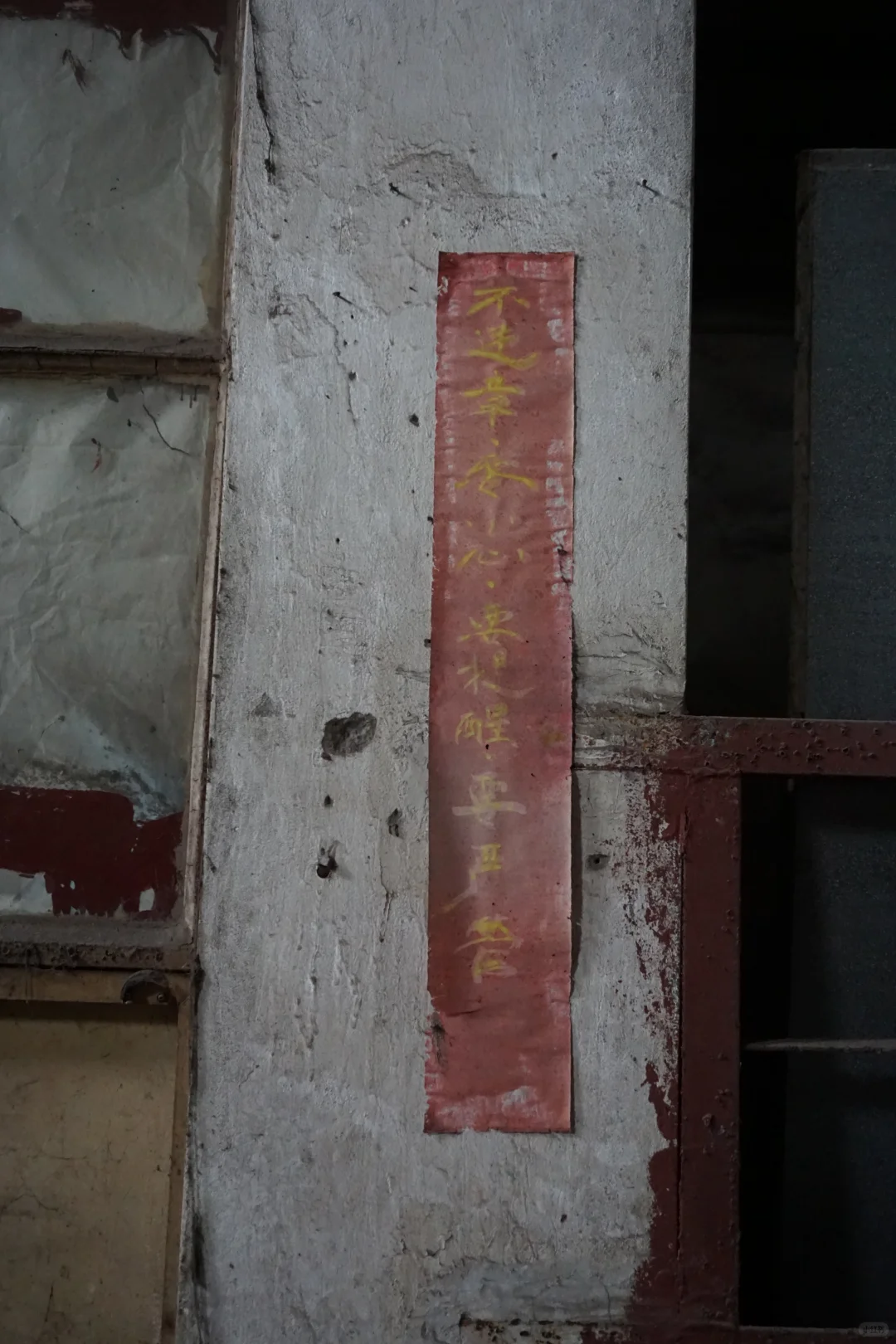 川驳记忆・长航川江船厂【长寿】