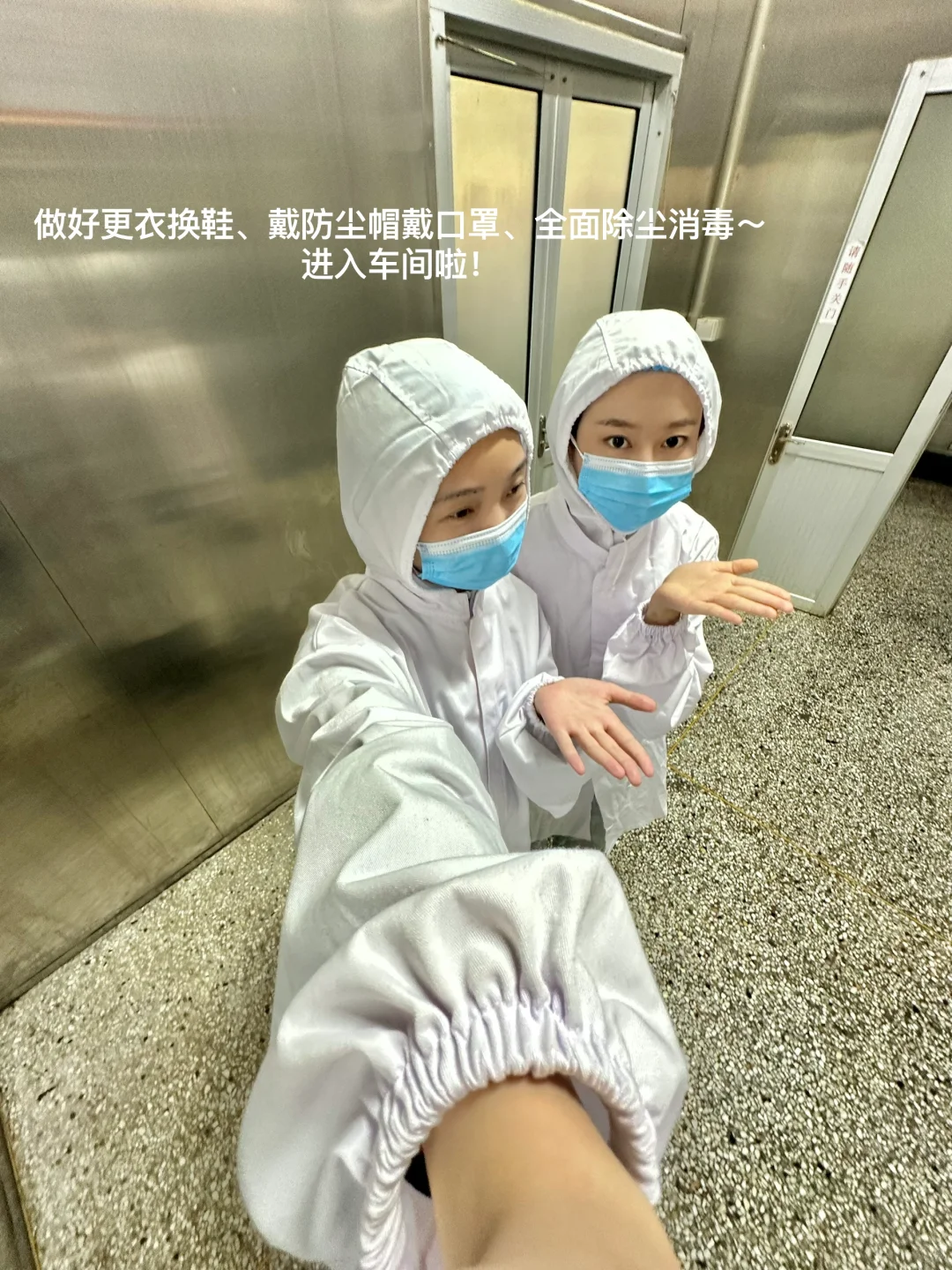 在正新鸡排工厂当卧底的一天...