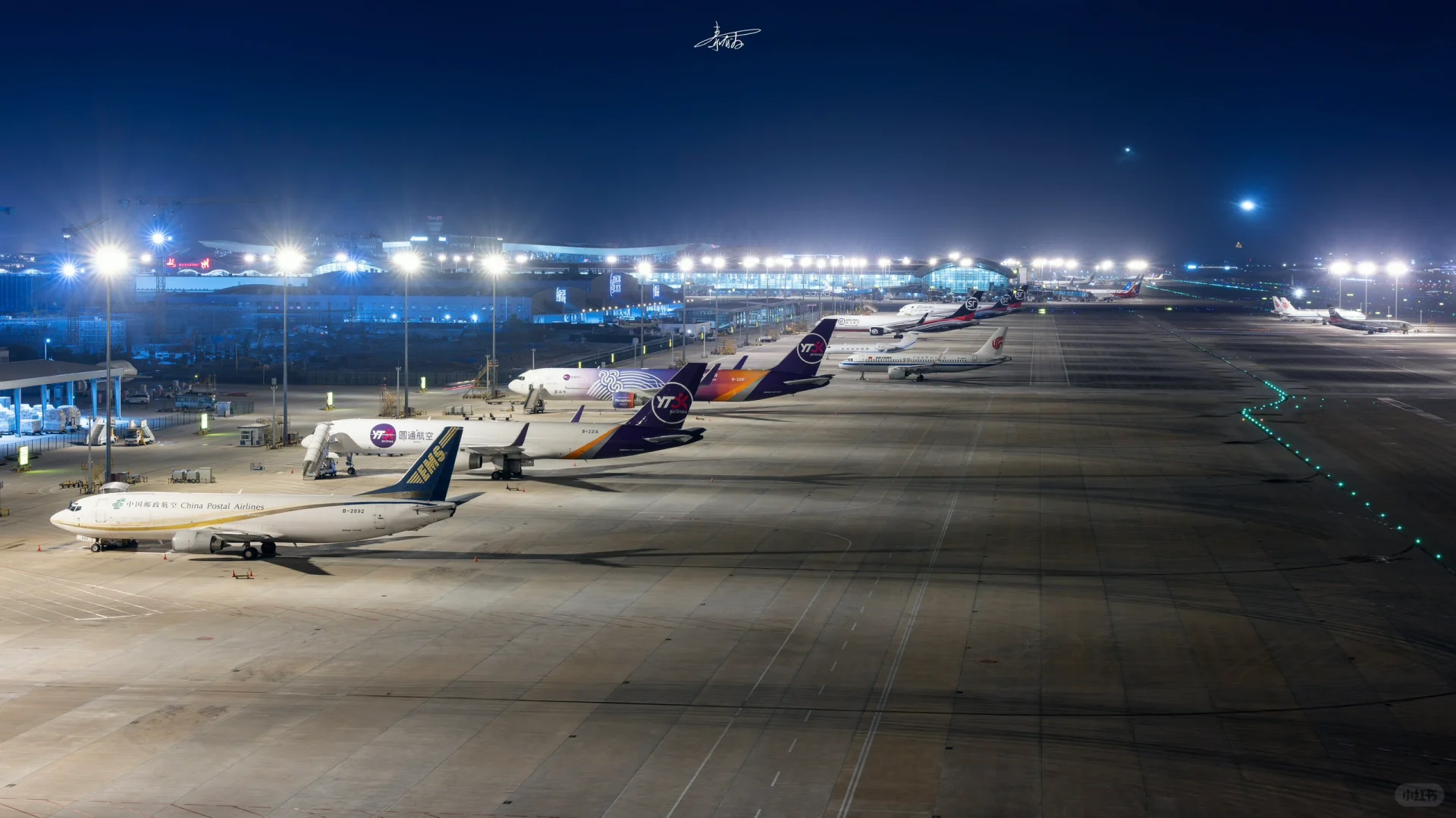 猜❗这是我打卡的第几个机场货站❓