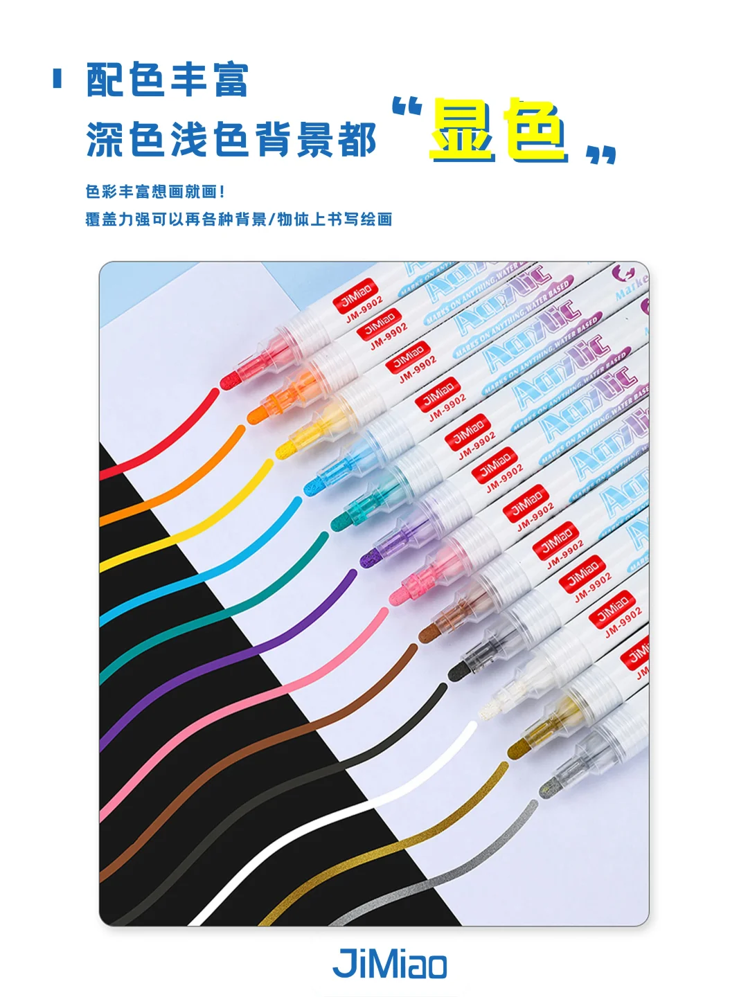 ?阀门丙烯马克笔的正确打开方式