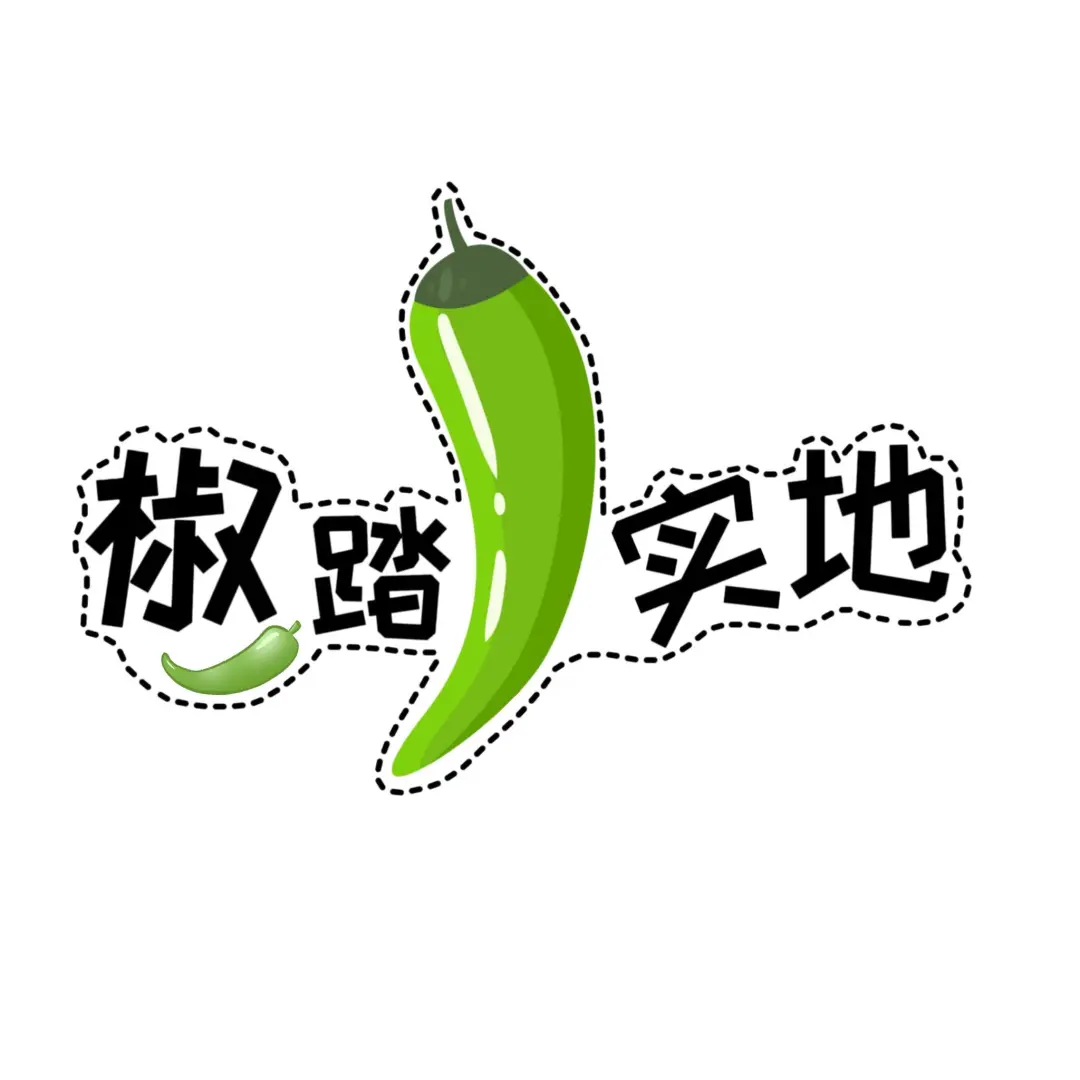 开学仪式感 ?蔬菜谐音梗?打印素材