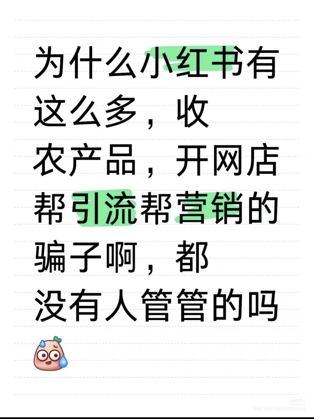 只要要你先给钱的，全部是骗子，不要信