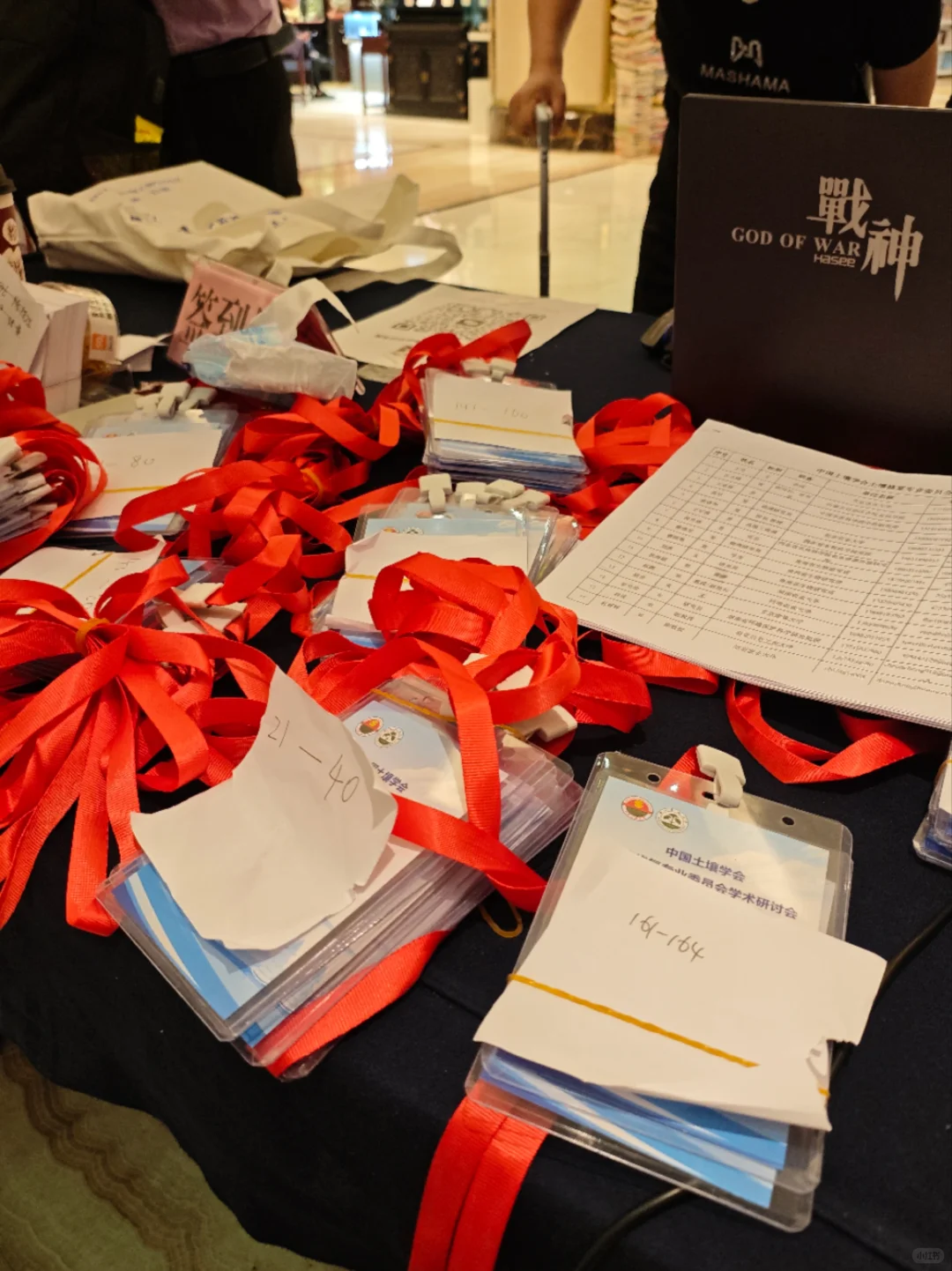 中国土壤学会土壤修复学术会议圆满结束~