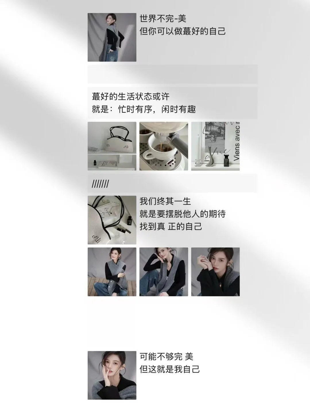 朋友圈悄悄变“高级”了