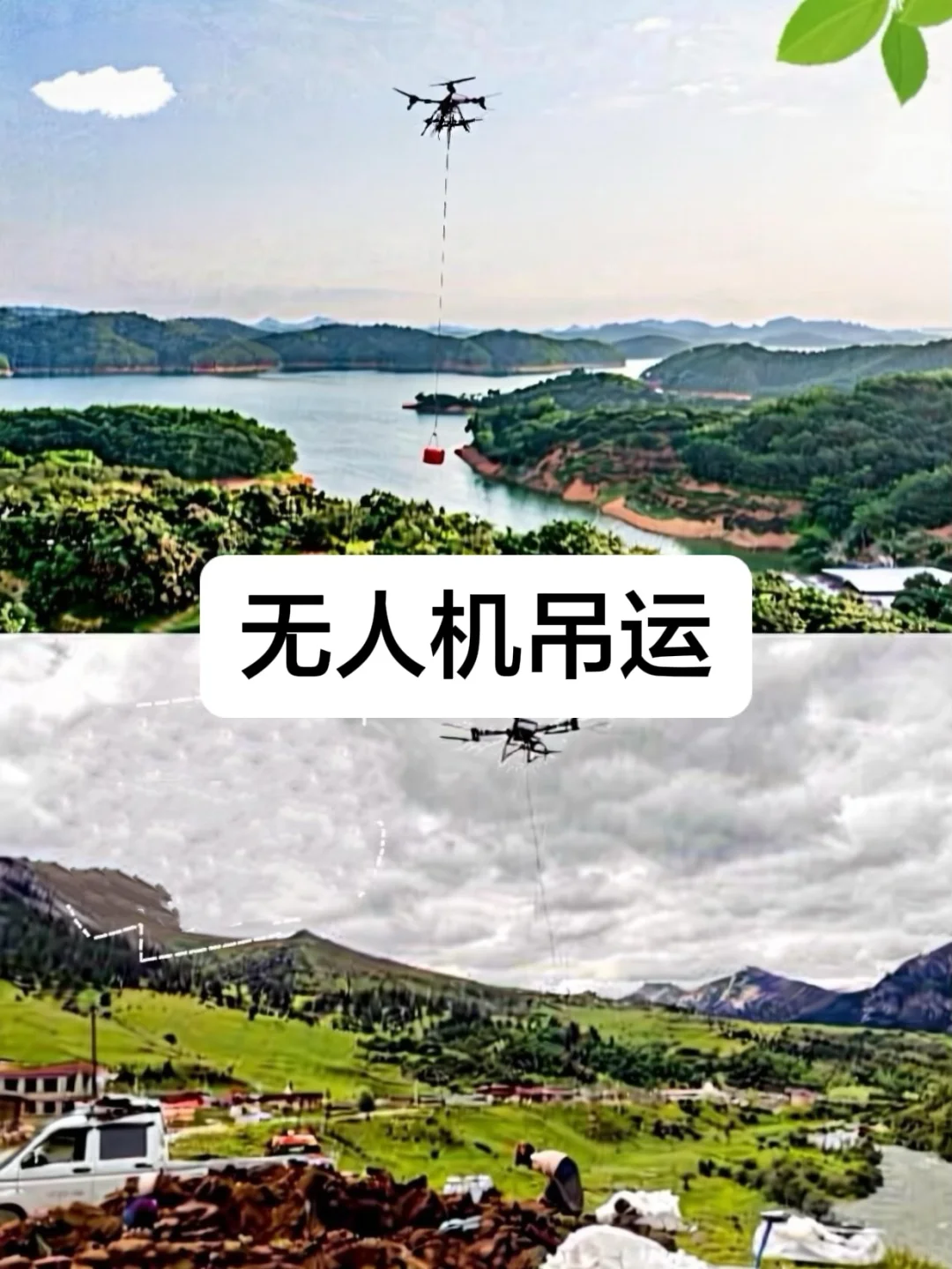 找无人机服务？正规靠谱不忽悠。全国接单！