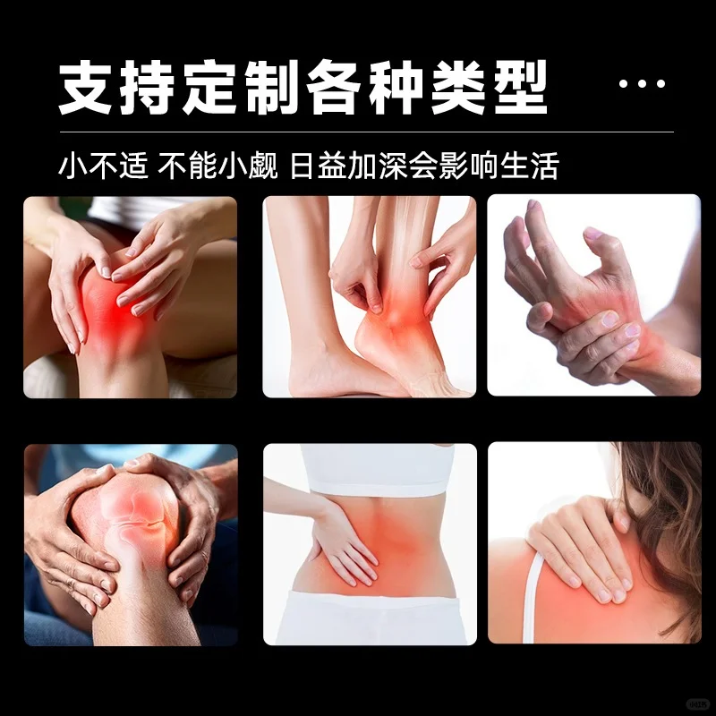 石墨烯理疗贴带来贴敷新体验