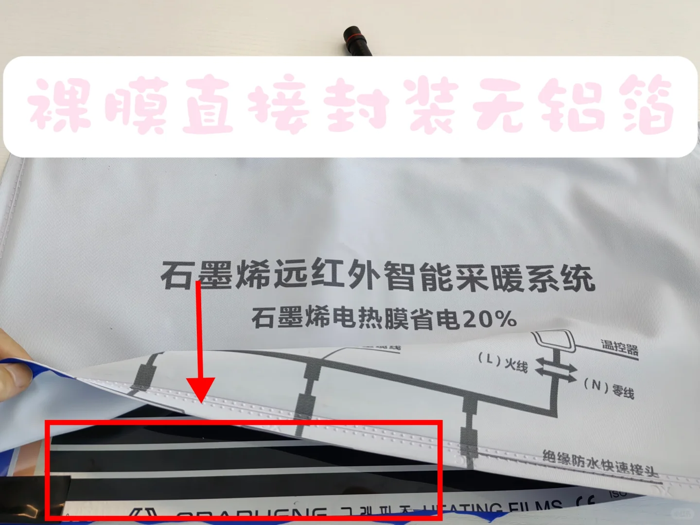 从简单的外观区分石墨烯材料