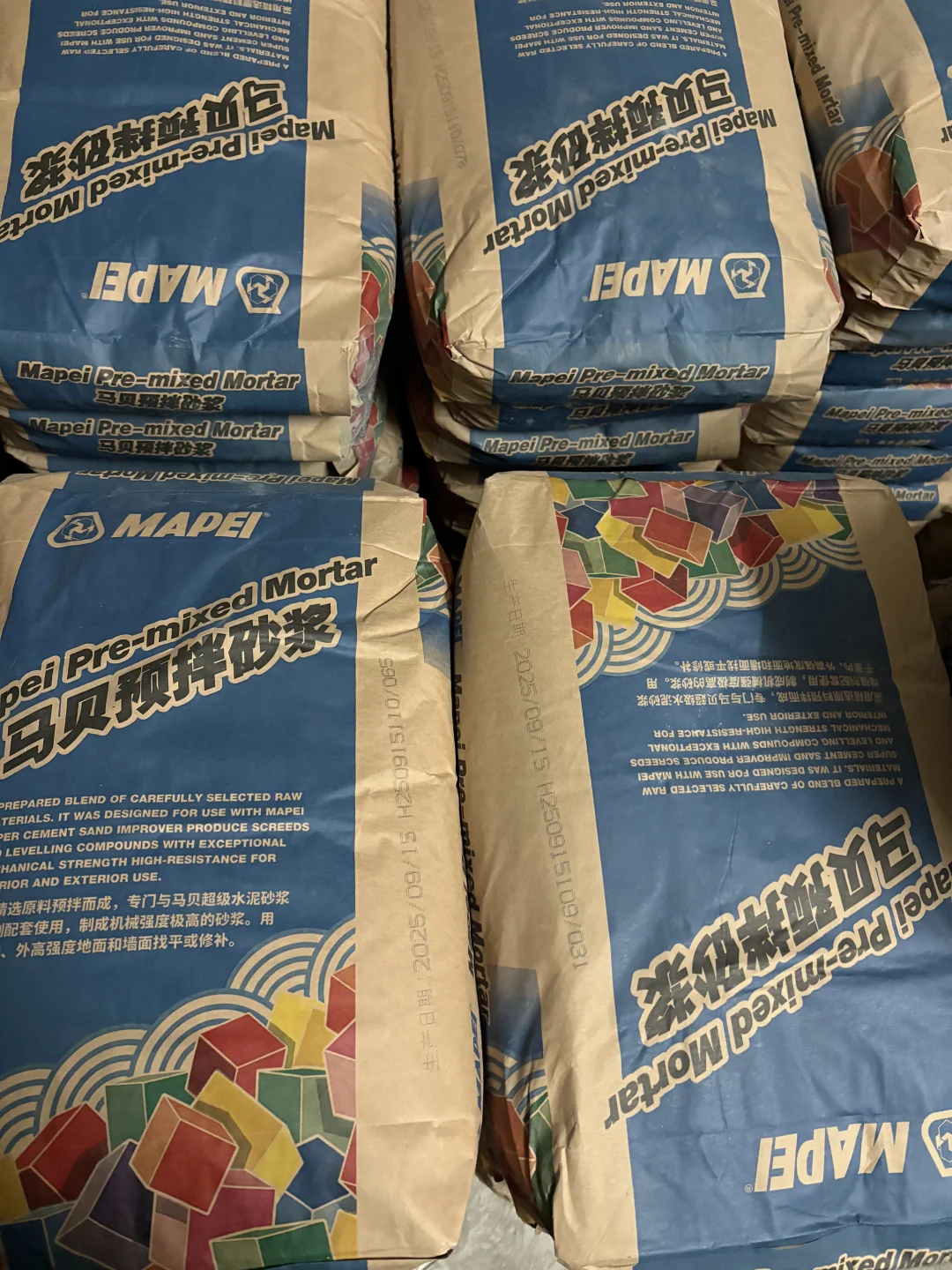 地暖回填冲筋找平