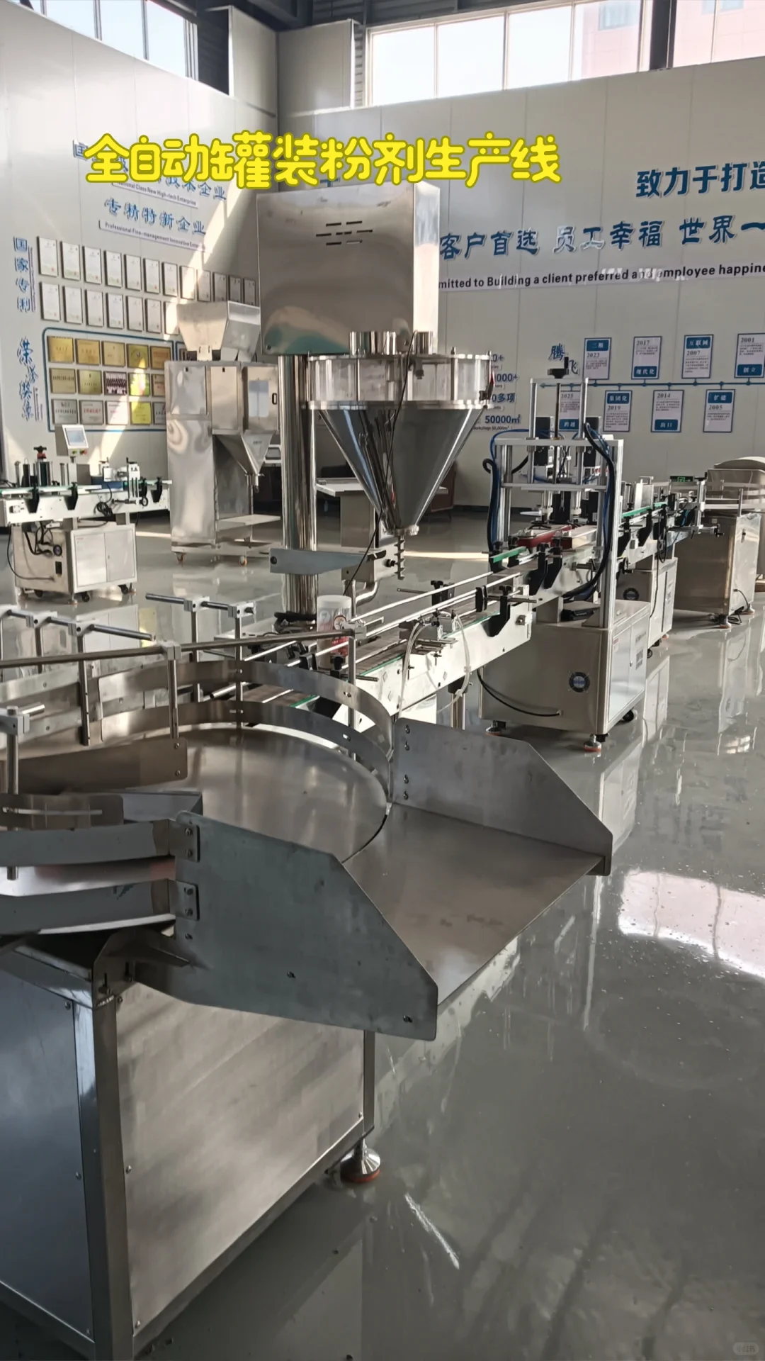 粉末包装机找到窝了