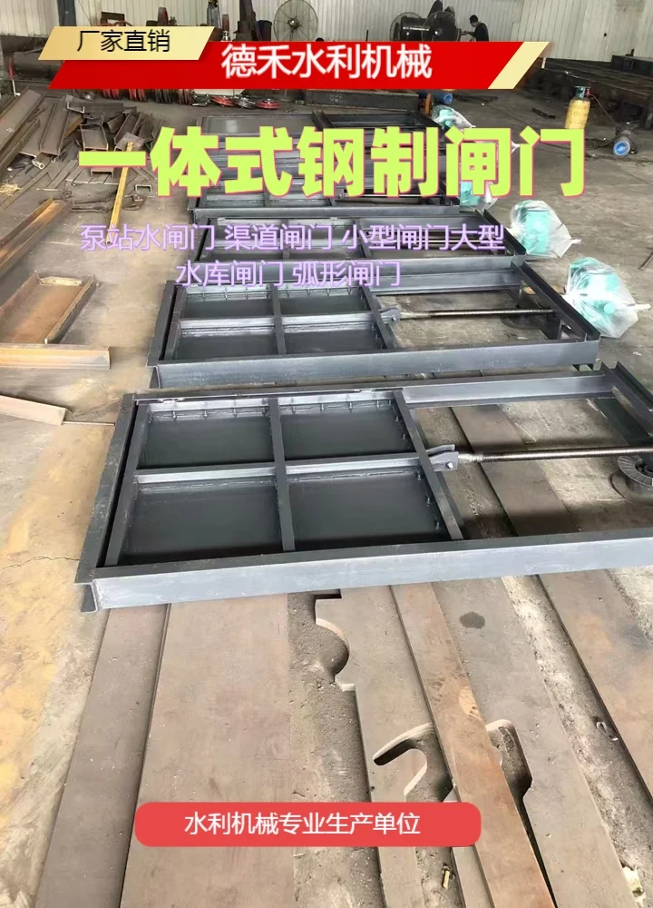 德禾钢制阀门售后保障