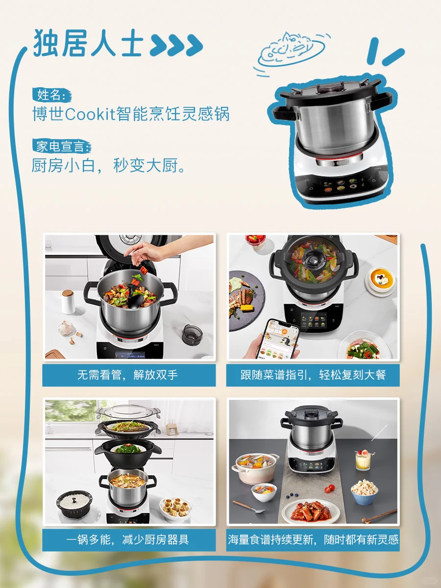 ?拒绝千篇一律，我的家为我而定制?！