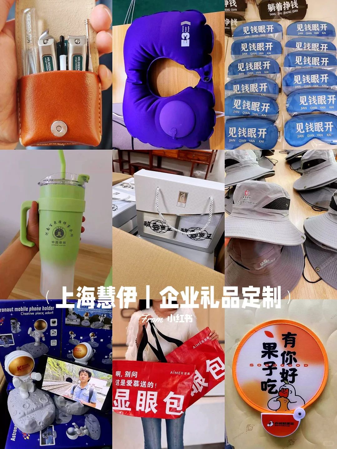 公益普法宣传别瞎送！这些礼品让传播力?