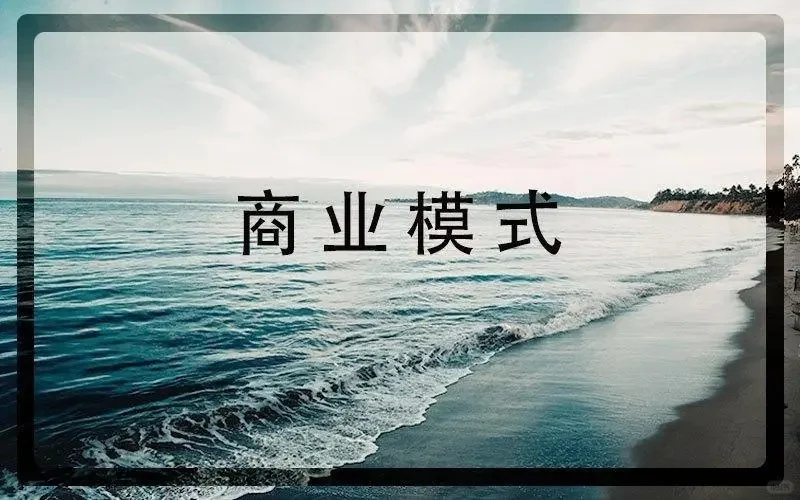 云养殖助力农业转型升级，开启农业新模式